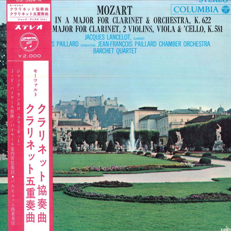 LP Record JACQUES LANCELOT, JEAN-FRANCOIS PAI - Mozart: Clarinet Concerto K.622 / OS564R COLUMBIA 1965 Japan Classical Used
LP Record JACQUES LANCELOT, JEAN-FRANCOIS PAI - Mozart: Clarinet Concerto K.622 / OS564R COLUMBIA 1965 Japan Classical Used