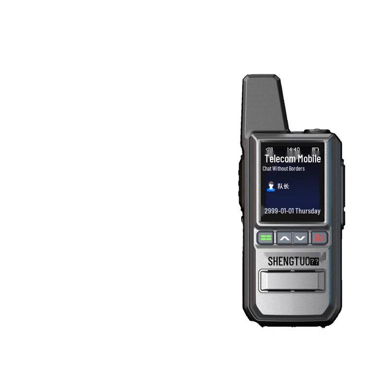 SHENGTUO S7 National Network Walkie-Talkie (CN version)
SHENGTUO S7 National Network Walkie-Talkie (CN version)