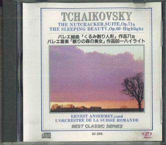 CD TCHAIKOVSKY - Best Classsic Series The Nutcracker GX256 PIGEON Japan Classical Used
CD TCHAIKOVSKY - Best Classsic Series The Nutcracker GX256 PIGEON Japan Classical Used