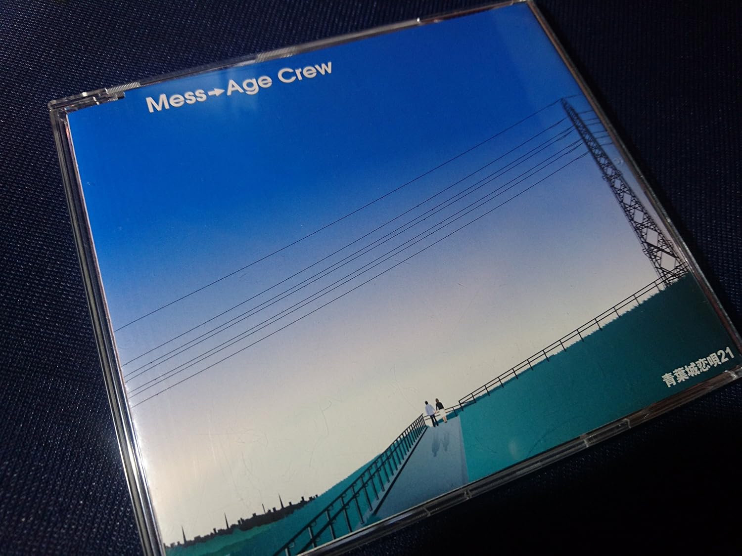 CD MESS AGE CREW INTERSTELLAR SHIP Aobajoukoiuta 21 MRC002PROMO Japan Japanese Club Dance Used
CD MESS AGE CREW INTERSTELLAR SHIP Aobajoukoiuta 21 MRC002PROMO Japan Japanese Club Dance Used