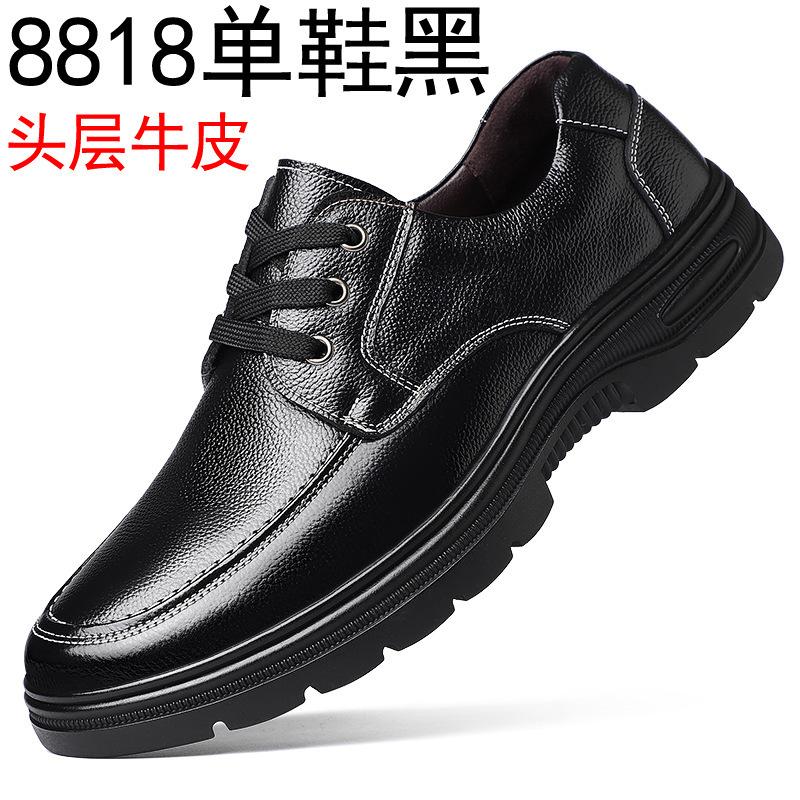 Первый слой коровьей кожи мужская обувь осень новая мужская повседневная кожаная обувь мужская модная дышащая обувь британская шнуровка одинарная кожаная обувь 44 чёрный