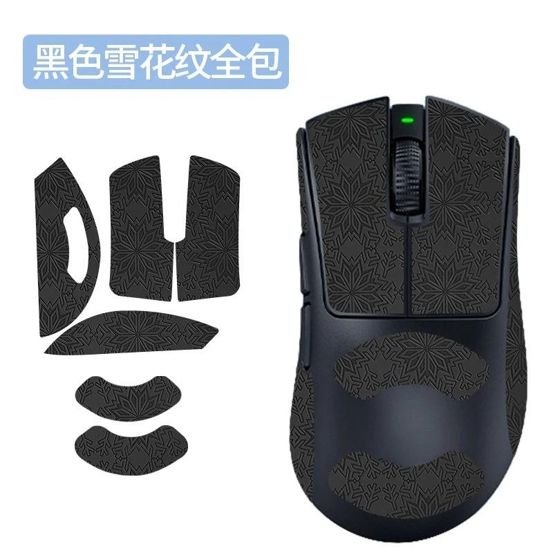 Mouse Grip Tape for Razer DeathAdder V4 PRO Mouse Grip Tape,Palm Sweat Absorption Anti Slip Grip,Cut to Fit wear-resistant
Mouse Grip Tape for Razer DeathAdder V4 PRO Mouse Grip Tape,Palm Sweat Absorption Anti Slip Grip,Cut to Fit wear-resistant