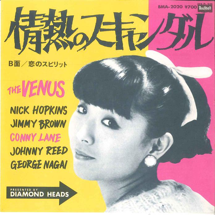 7inch Record VENUS - Jyounetsu No Scandal / Koi No Spiri BMA2020 BOURBON 1982 Japan Japanese Pop/Rock Used
7inch Record VENUS - Jyounetsu No Scandal / Koi No Spiri BMA2020 BOURBON 1982 Japan Japanese Pop/Rock Used