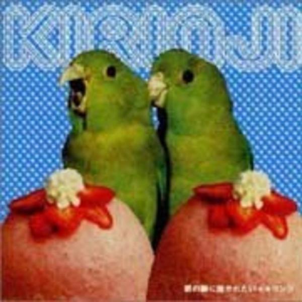 CD KIRINJI - I want to be held in your chest WPC610090PROMO WEA Japan 2000 Japan ObiPop Used
CD KIRINJI - I want to be held in your chest WPC610090PROMO WEA Japan 2000 Japan ObiPop Used
