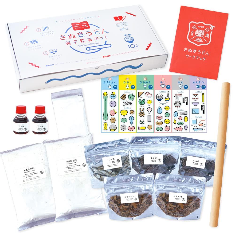 Sanuki Udon Educational Kit: Handmade Udon Set, Educational Food Education: Learn from Dashi Dashi while Having Fun! Includes Workbook & Stickers
Sanuki Udon Educational Kit: Handmade Udon Set, Educational Food Education: Learn from Dashi Dashi while Having Fun! Includes Workbook & Stickers