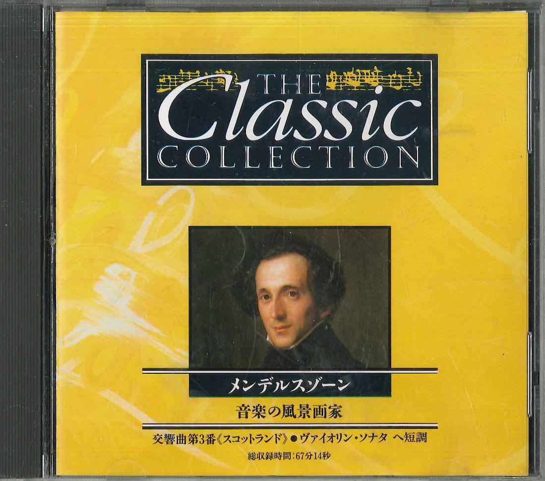CD РАЗНЫЕ - Классическая коллекция №50 Мендельсон CC050 DEAGOSTINI Япония Классика Б/У
CD РАЗНЫЕ - Классическая коллекция №50 Мендельсон CC050 DEAGOSTINI Япония Классика Б/У