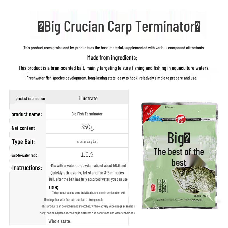 Tianyuan Crucian Carp Terminator 350g: Wheat Fragrance Kneadable Wild Fishing Bait
Tianyuan Crucian Carp Terminator 350g: Wheat Fragrance Kneadable Wild Fishing Bait