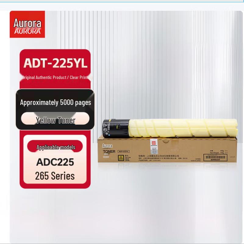 Aurora ADT-225YL Yellow Low Capacity Toner Cartridge CN plug (adapter included)
Aurora ADT-225YL Yellow Low Capacity Toner Cartridge CN plug (adapter included)