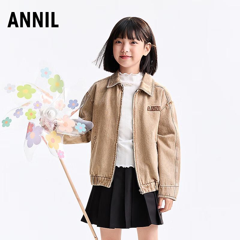 Annil Kids Unisex Faux Denim Jacket 120
Annil Kids Unisex Faux Denim Jacket 120