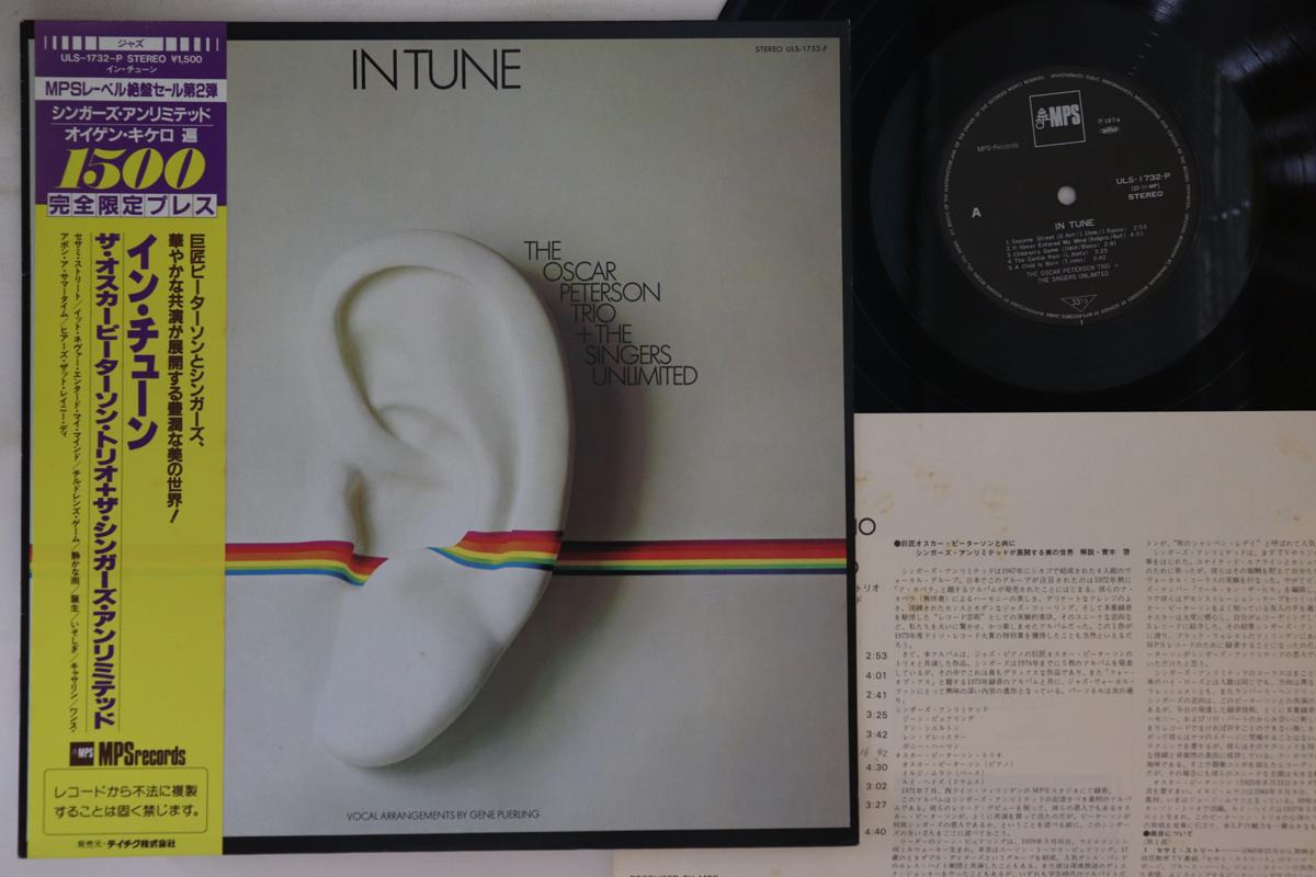 LP Record OSCAR PETERSON, SINGERS UNLIMITED - In Tune ULS1732P MPS 1974 Japan Obi Jazz Used
LP Record OSCAR PETERSON, SINGERS UNLIMITED - In Tune ULS1732P MPS 1974 Japan Obi Jazz Used