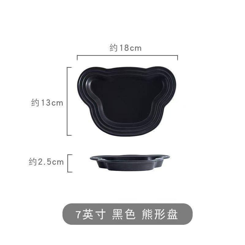 Французская керамическая тарелка с медведем Instagram Wind Обеденная тарелка с мультяшной эмалью Macaron Gradient Nordic Dipping Material Household
Французская керамическая тарелка с медведем Instagram Wind Обеденная тарелка с мультяшной эмалью Macaron Gradient Nordic Dipping Material Household