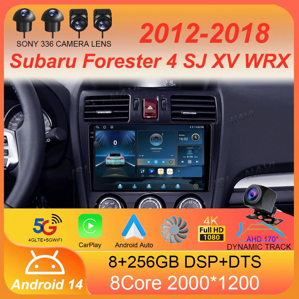 Автомобильный радиоприемник Android 14 Carplay мультимедийный проигрыватель для Subaru Forester 4 SJ XV WRX 2012- 2015 2018 Автомагнитола GPS стерео головное устройство
Автомобильный радиоприемник Android 14 Carplay мультимедийный проигрыватель для Subaru Forester 4 SJ XV WRX 2012- 2015 2018 Автомагнитола GPS стерео головное устройство