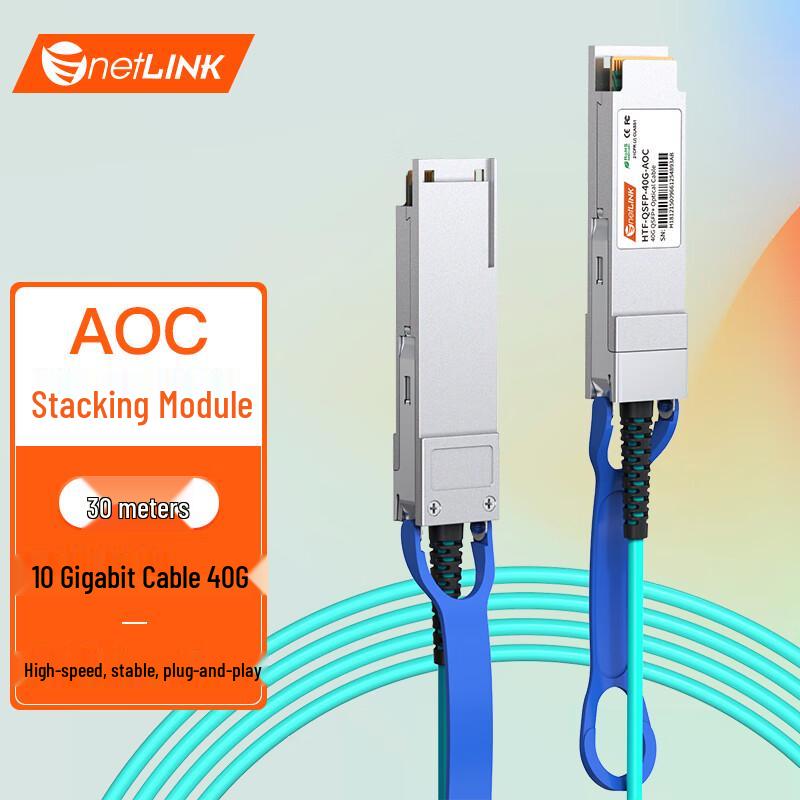 QSFP+AOC 40G Active Optical Stacking Cable 30m
QSFP+AOC 40G Active Optical Stacking Cable 30m