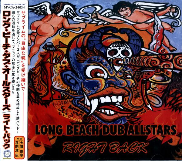 CD LONG BEACH DUB ALLSTARS - Right Back MVCA24034PROMO DreamWorks Reco 1999 Japan ObiReggae, Ska & Dub Used
CD LONG BEACH DUB ALLSTARS - Right Back MVCA24034PROMO DreamWorks Reco 1999 Japan ObiReggae, Ska & Dub Used