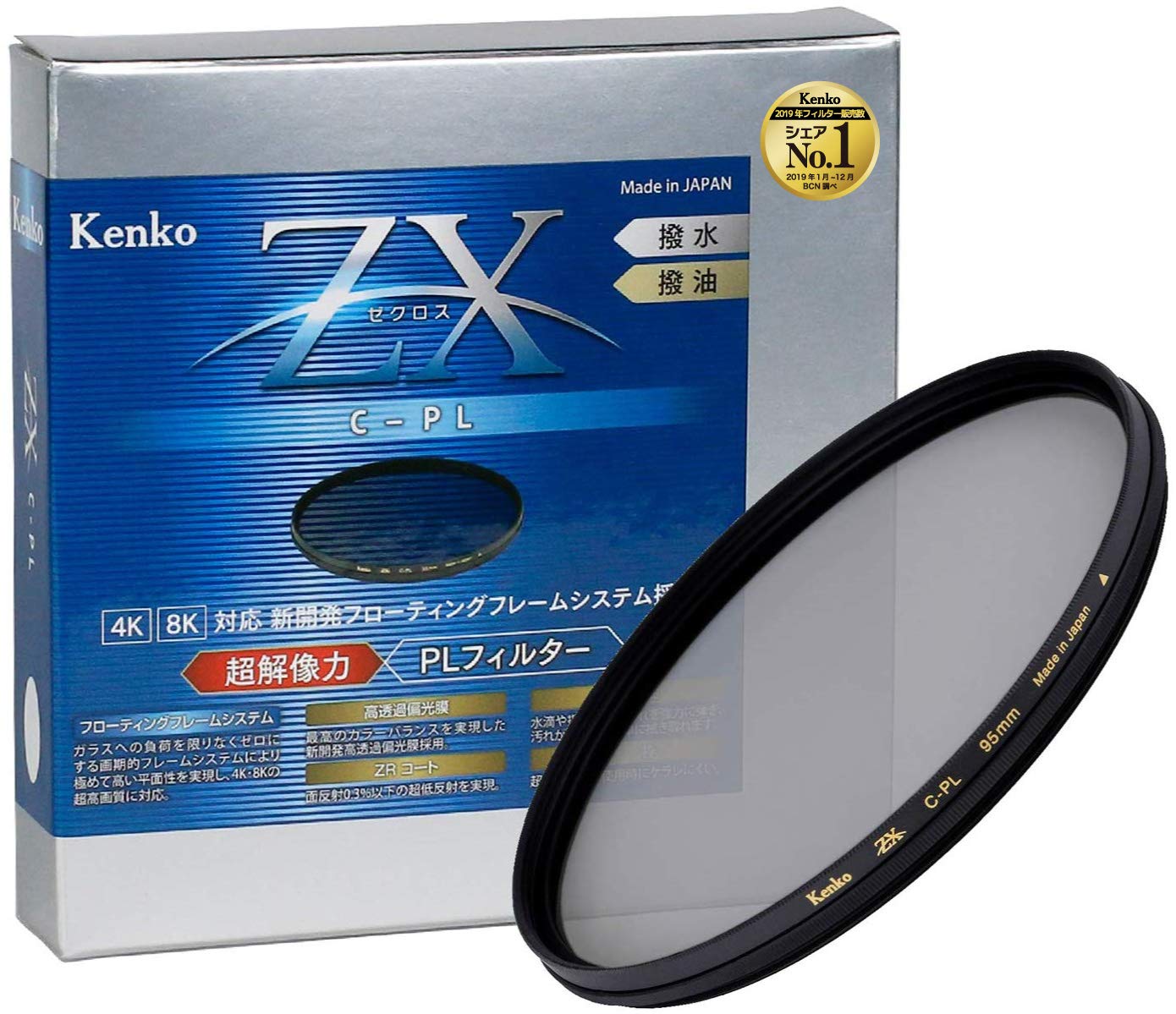 Kenko PL Filter ZX Circular PL 95mm High Transmission Polarizing Film Repellent Coating Floating Frame System 545928 Water/Oil
Kenko PL Filter ZX Circular PL 95mm High Transmission Polarizing Film Repellent Coating Floating Frame System 545928 Water/Oil