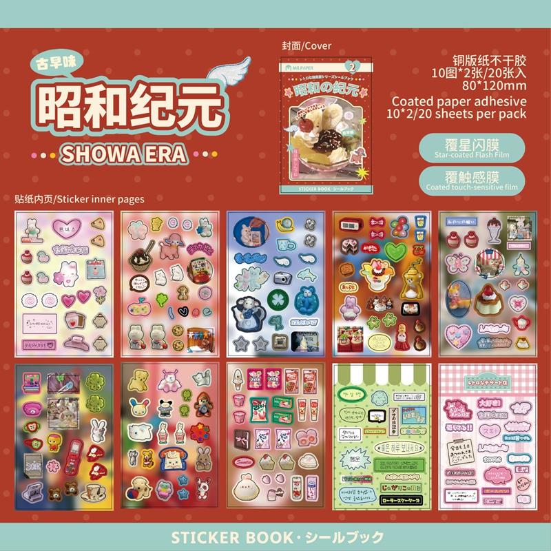 20 Pages Ins Retro Cute General Store Decorative Stickers Book Scrapbooking Phone Case DIY Journal Collage Material Sticker Gift
20 Pages Ins Retro Cute General Store Decorative Stickers Book Scrapbooking Phone Case DIY Journal Collage Material Sticker Gift
