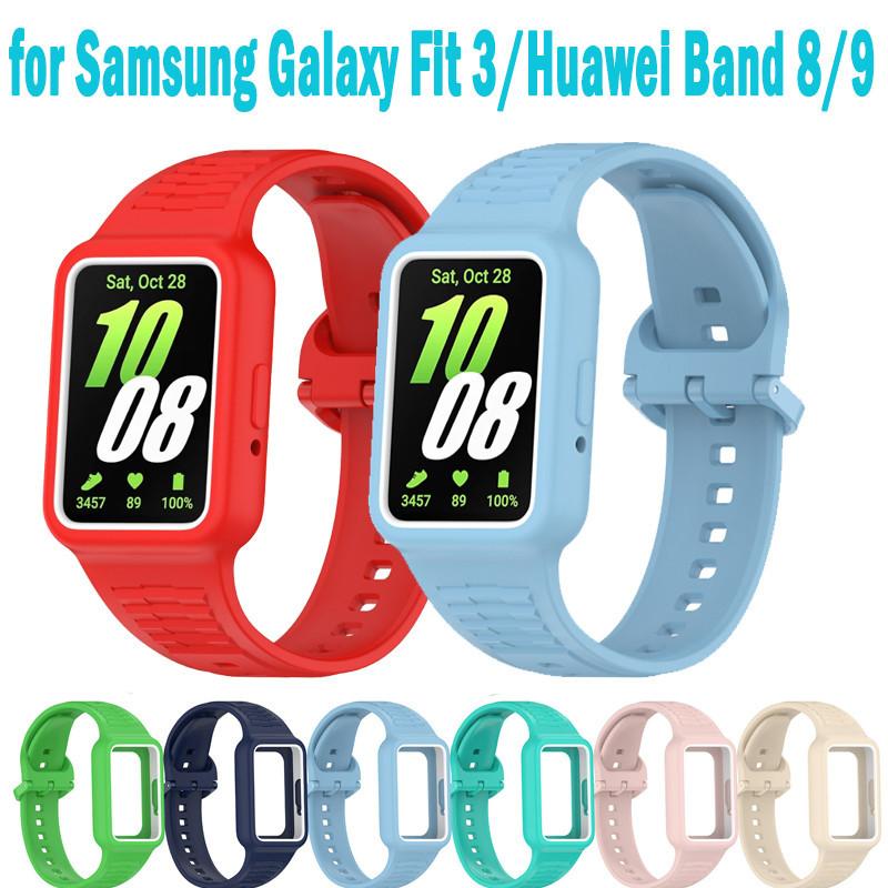 Силиконовый ремешок для Huawei Band 8/9 Мягкий силиконовый ремешок для часов Samsung Galaxy Fit 3 Сменный ремешок для умных часов Аксессуары
Силиконовый ремешок для Huawei Band 8/9 Мягкий силиконовый ремешок для часов Samsung Galaxy Fit 3 Сменный ремешок для умных часов Аксессуары