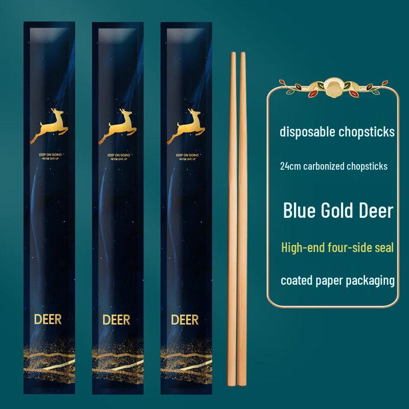 Individually Wrapped Carbonized Bamboo Disposable Chopsticks
Individually Wrapped Carbonized Bamboo Disposable Chopsticks