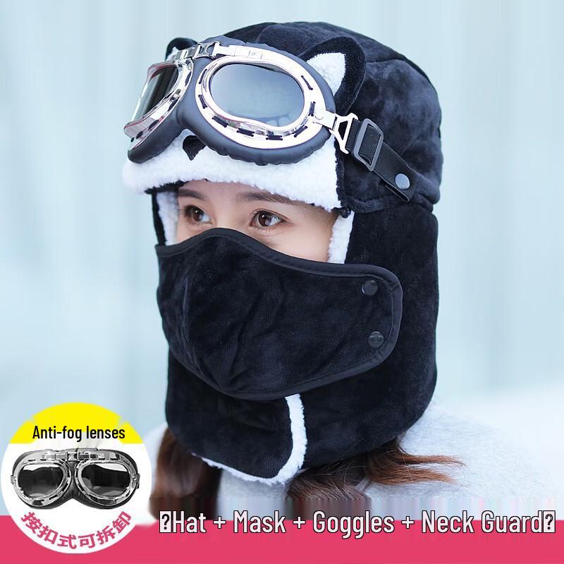 Miling Winter Cycling Lei Feng Hat with Goggles
Miling Winter Cycling Lei Feng Hat with Goggles