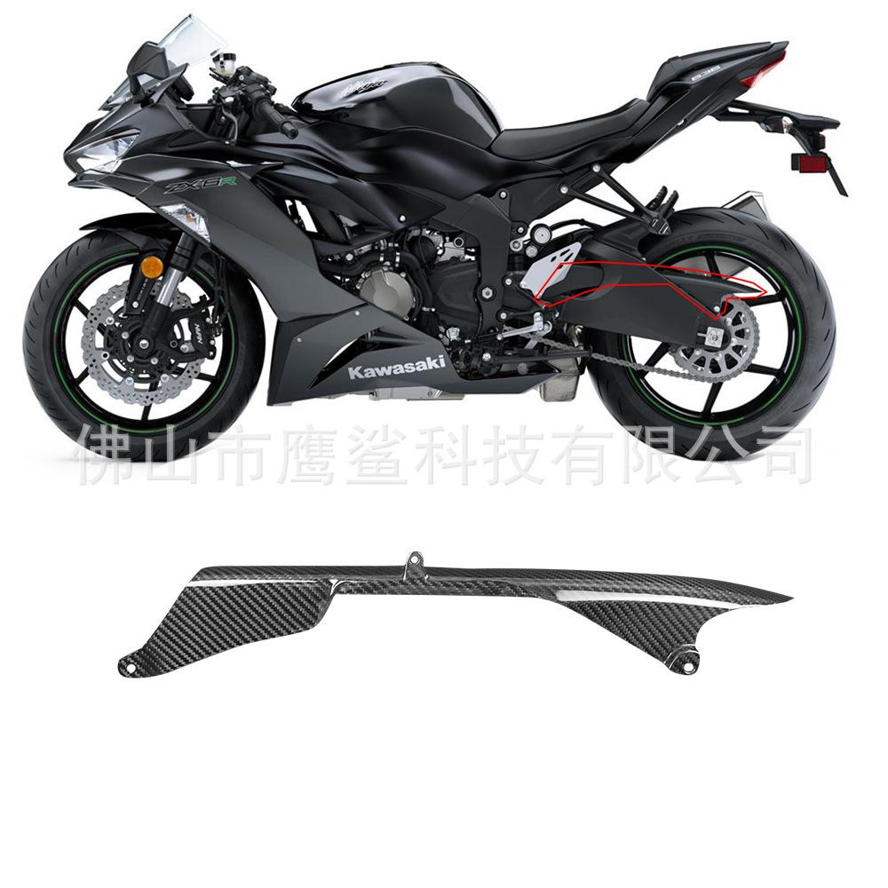 Kawasaki ZX6R 636 Защита цепи из углеродного волокна Мотоциклетный аксессуар Carbon Fiber/Twill Matte
Kawasaki ZX6R 636 Защита цепи из углеродного волокна Мотоциклетный аксессуар Carbon Fiber/Twill Matte