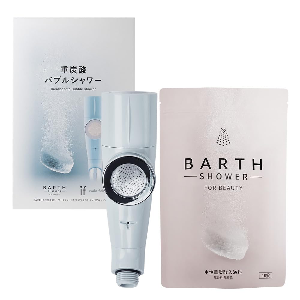 BARTH Bath Micro Nano Bubble Душевая головка сине-серая Bubble Душевая головка Spa Water (Экономия бикарбоната)
BARTH Bath Micro Nano Bubble Душевая головка сине-серая Bubble Душевая головка Spa Water (Экономия бикарбоната)