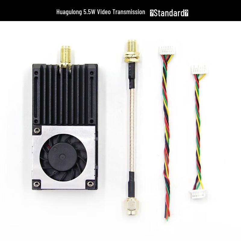 Huagulong FPV 5.8GHz 5.5W Video Transmitter
Huagulong FPV 5.8GHz 5.5W Video Transmitter