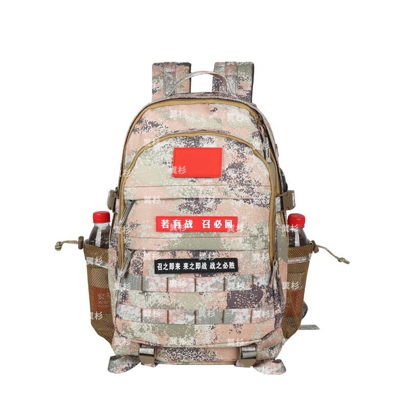 Wing Fir Outdoor Camouflage Backpack
Wing Fir Outdoor Camouflage Backpack