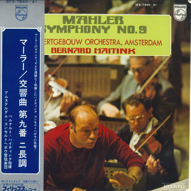 LP Record MAHLER CONCERTGEBOUW ORCHESTER AMS Sinfonie Nr. 9 SFX784041 PHILIPS Japan Obi Classical Used
LP Record MAHLER CONCERTGEBOUW ORCHESTER AMS Sinfonie Nr. 9 SFX784041 PHILIPS Japan Obi Classical Used