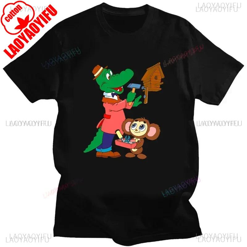 Смішна Мультяшна Футболка з Крокодилом Крута Чоловіча Футболка з Круглим Вирізом Повсякденний Унісекс Вуличний Одяг Чорна Біла Модна Футболка Camisetas Ropa Hombre 3XL
Смішна Мультяшна Футболка з Крокодилом Крута Чоловіча Футболка з Круглим Вирізом Повсякденний Унісекс Вуличний Одяг Чорна Біла Модна Футболка Camisetas Ropa Hombre 3XL