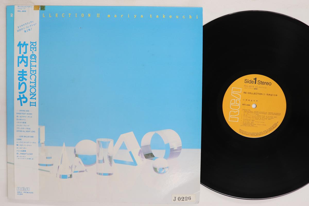 Платівка LP MARIYA TAKEUCHI Recollection II RHL8818 RCA 1985 Японія Obi Японський Поп-Рок Вживана
Платівка LP MARIYA TAKEUCHI Recollection II RHL8818 RCA 1985 Японія Obi Японський Поп-Рок Вживана