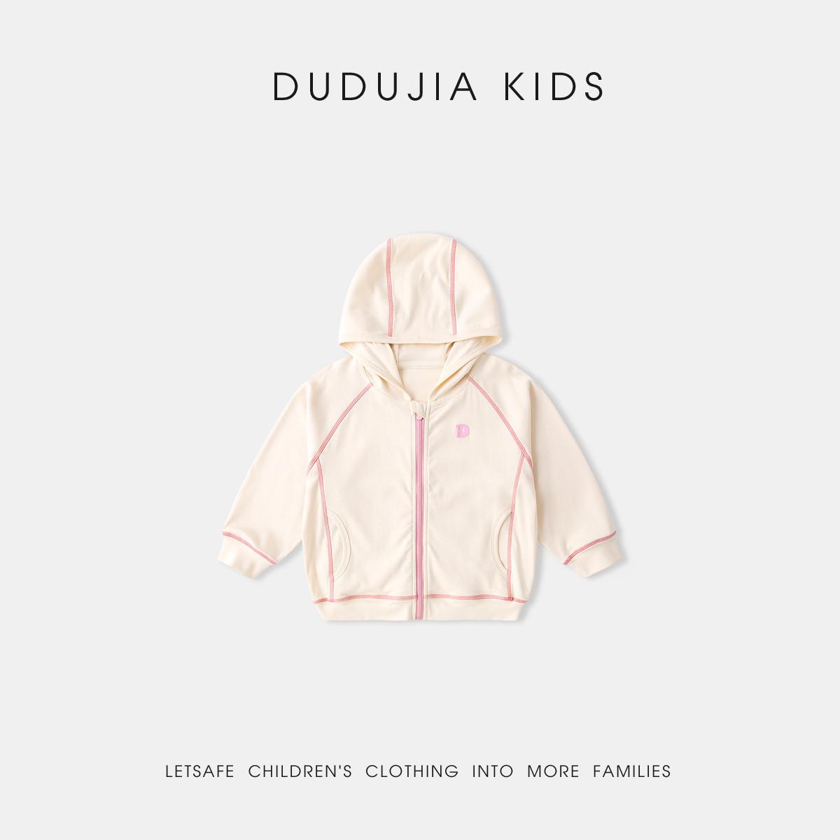 Dudu Family Hooded Jacket for Girls - Stylish Spring/Autumn Top for Baby Girls 90 cm
Dudu Family Hooded Jacket for Girls - Stylish Spring/Autumn Top for Baby Girls 90 cm