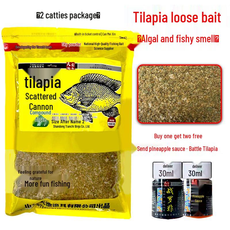 Tilapia Nest Bait: Black Pit Shrimp, Liver, Fishy Flavor, Pineapple, Red Tail, Green Additives – Wild Fishing
Tilapia Nest Bait: Black Pit Shrimp, Liver, Fishy Flavor, Pineapple, Red Tail, Green Additives – Wild Fishing