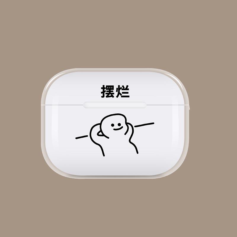 Funny Matchstick Men Clear Earphone Case for Airpods 4th 3rd Pro 3 2 Covers for Airpod 2 3 1 Protective Accessorie Shell Fundas AirPods 4th
Funny Matchstick Men Clear Earphone Case for Airpods 4th 3rd Pro 3 2 Covers for Airpod 2 3 1 Protective Accessorie Shell Fundas AirPods 4th