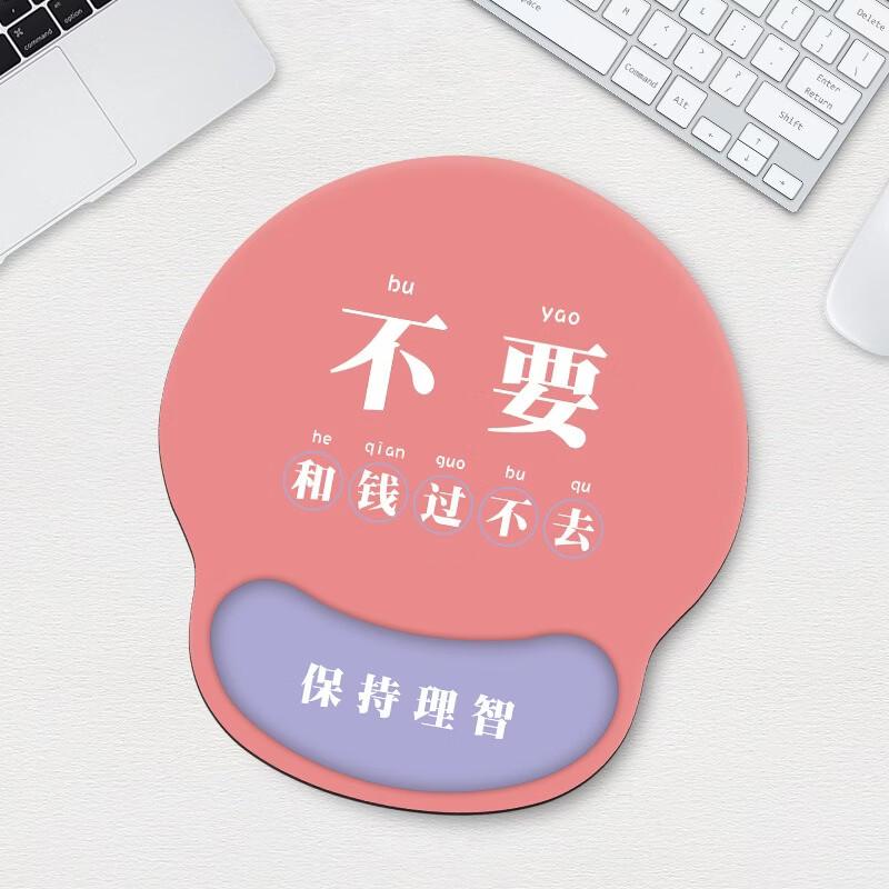 Ergonomic Wrist Rest Mouse & Keyboard Pad Set
Ergonomic Wrist Rest Mouse & Keyboard Pad Set