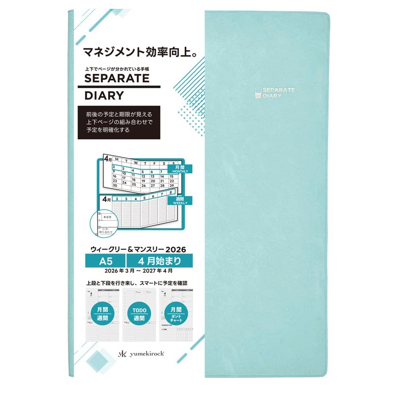 2026 A5 Weekly & Monthly Separate Diary 4W-A5-na-MNT
2026 A5 Weekly & Monthly Separate Diary 4W-A5-na-MNT