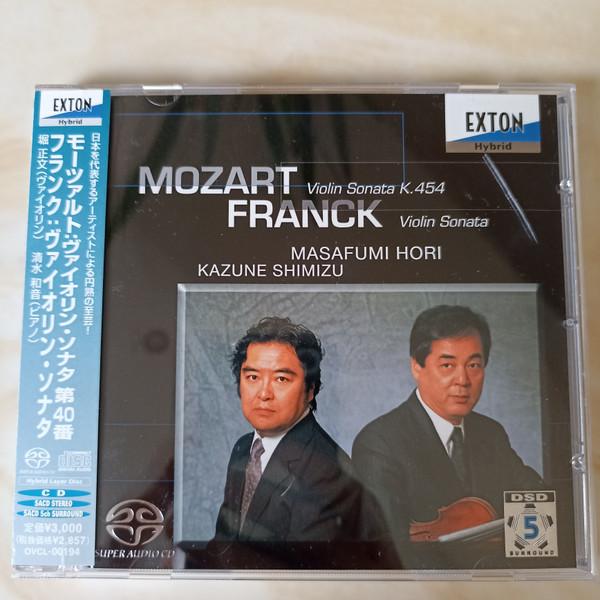 CD MASAFUMI HORI (VN) KAZUNE SHIMIZU ( - Franck: Violin Sonata, Mozart: Viol OVCL00194 Exton 2006 Japan Classical Used
CD MASAFUMI HORI (VN) KAZUNE SHIMIZU ( - Franck: Violin Sonata, Mozart: Viol OVCL00194 Exton 2006 Japan Classical Used