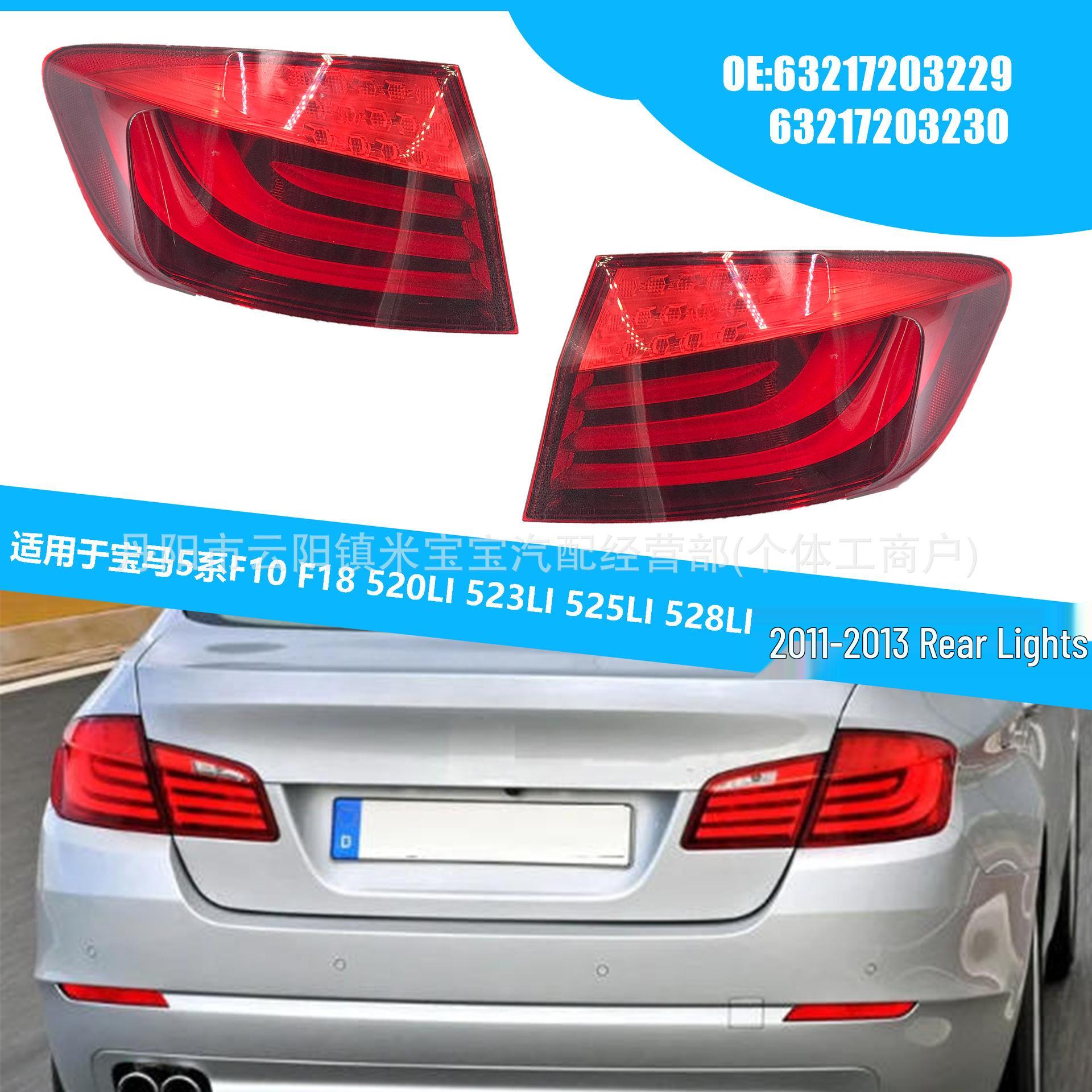 Compatible Taillight for BMW 5 Series F10/F18 520LI 2011-2013 (Part No. 63217203229/03230) Right
Compatible Taillight for BMW 5 Series F10/F18 520LI 2011-2013 (Part No. 63217203229/03230) Right