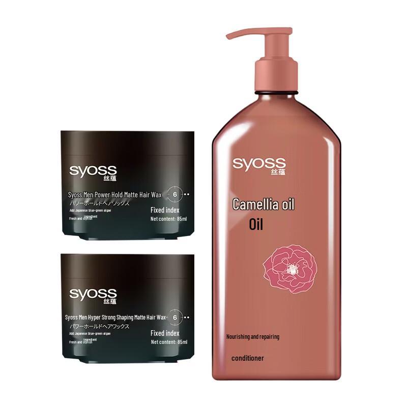 Syoss Men s Hair Wax & Repair Conditioner Set
Syoss Men s Hair Wax & Repair Conditioner Set