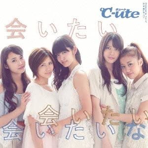 CD UTE -UTE - Aitai Aitai Aitai na(shokaiseisange EPCE58934 Япония ОбиЯпонская поп/рок Б/У
CD UTE -UTE - Aitai Aitai Aitai na(shokaiseisange EPCE58934 Япония ОбиЯпонская поп/рок Б/У