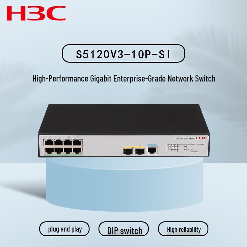 H3C S5120V3-10P-SI 8-Port Full Gigabit Smart Managed Switch
H3C S5120V3-10P-SI 8-Port Full Gigabit Smart Managed Switch