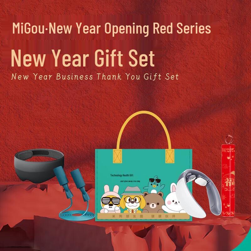 MiGou Neck Massager New Year Gift Set
MiGou Neck Massager New Year Gift Set
