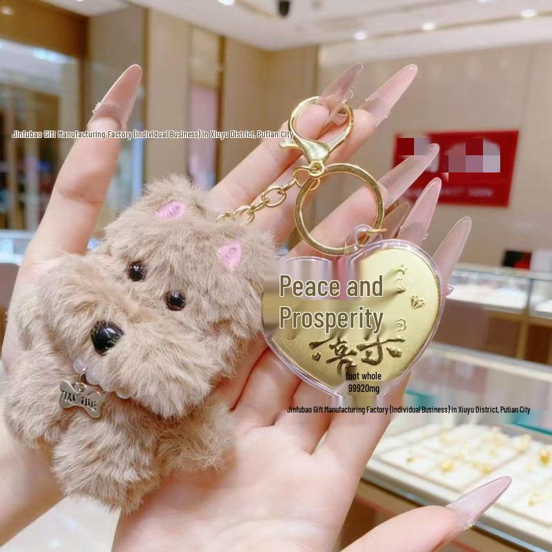 999 Pure Gold Princess Horse Keychain & Pendant - Cute Charm for Bag or Phone Gold Plate Only
999 Pure Gold Princess Horse Keychain & Pendant - Cute Charm for Bag or Phone Gold Plate Only