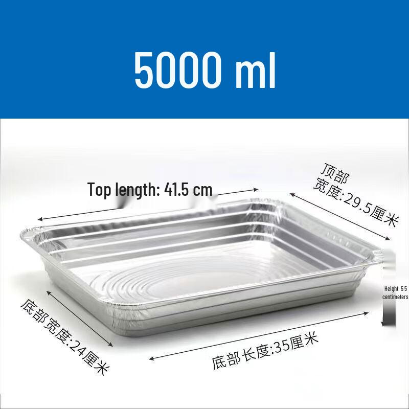 Thickened Large Square Aluminum Foil BBQ Trays
Thickened Large Square Aluminum Foil BBQ Trays