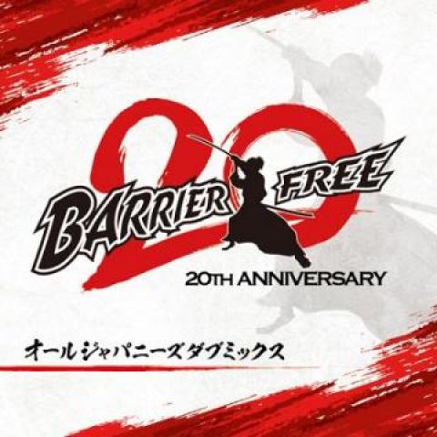 Mix CD BARRIER FREE Barrier Free Nijushunen All Japanes BFCD022 Barrier Free JP 2022 Japan Japanese Club Dance
Mix CD BARRIER FREE Barrier Free Nijushunen All Japanes BFCD022 Barrier Free JP 2022 Japan Japanese Club Dance