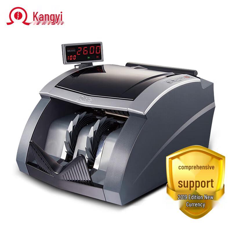 KANGYI JBYD-HT-2600+ Smart Banknote Counter and Detector
KANGYI JBYD-HT-2600+ Smart Banknote Counter and Detector