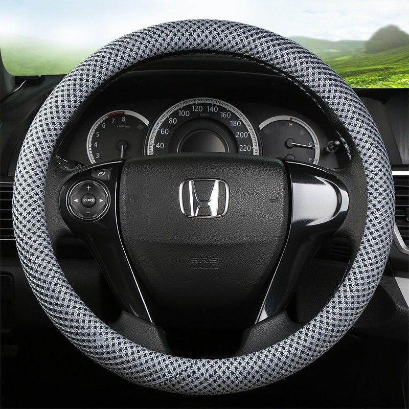 Car Steering Wheel Cover, Breathable, Non-Slip, Sweat-Absorbent, Ice Silk Linen, Universal Type, Four-Season Steering Wheel Cover, D-Type Handle Cover Gray
Car Steering Wheel Cover, Breathable, Non-Slip, Sweat-Absorbent, Ice Silk Linen, Universal Type, Four-Season Steering Wheel Cover, D-Type Handle Cover Gray