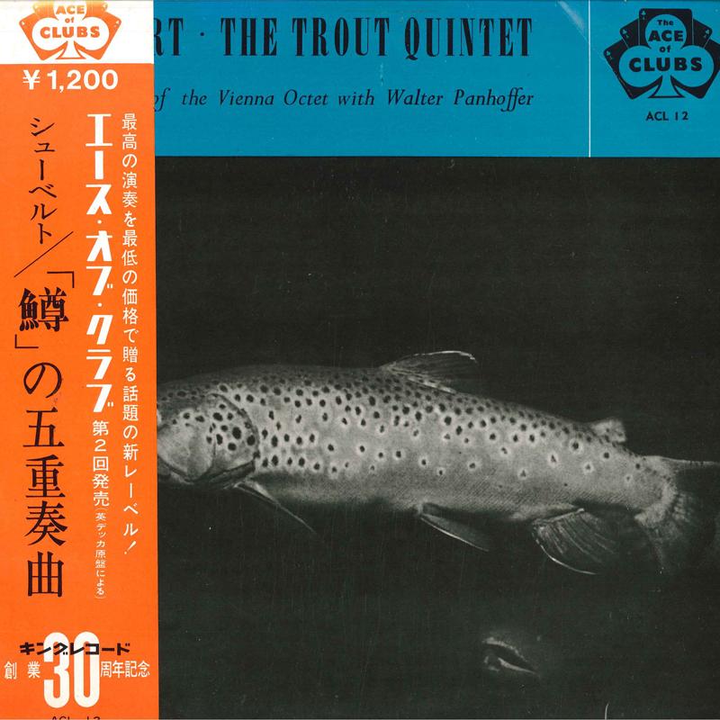 LP Record WALTER PANHOFFER(PIANO)/MENBERS OF - Schubert/The Trout Quintet ACL12 KING - Japan Classical Used
LP Record WALTER PANHOFFER(PIANO)/MENBERS OF - Schubert/The Trout Quintet ACL12 KING - Japan Classical Used
