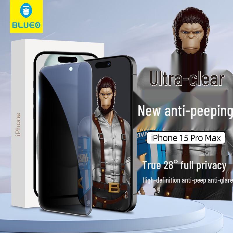 BLUEO Anti-Peep Tempered Glass Screen Protector for iPhone
BLUEO Anti-Peep Tempered Glass Screen Protector for iPhone