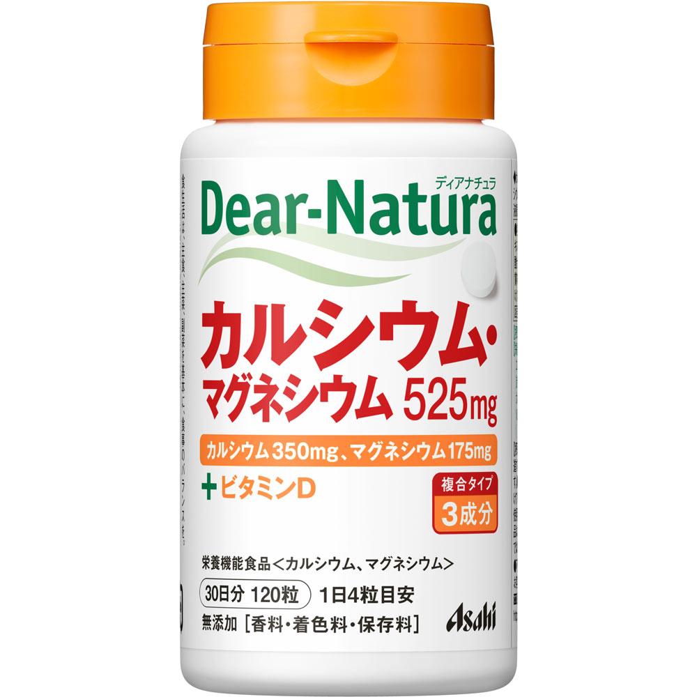 Asahi Dear-Natura Calcium & Magnesium 120 tablets Calcium supplements Mineral Calcium supplements 1
Asahi Dear-Natura Calcium & Magnesium 120 tablets Calcium supplements Mineral Calcium supplements 1