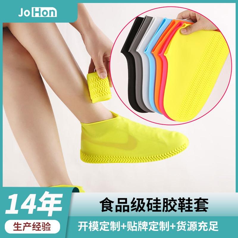Food grade silicon cover portable waterproof and rainproof shoe cover wear-resistant, lightweight and non-slip dirty thickened silicone rain boots Small size s червоний
Food grade silicon cover portable waterproof and rainproof shoe cover wear-resistant, lightweight and non-slip dirty thickened silicone rain boots Small size s червоний